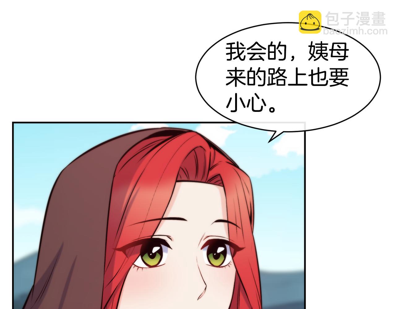 第39话 突然告白122