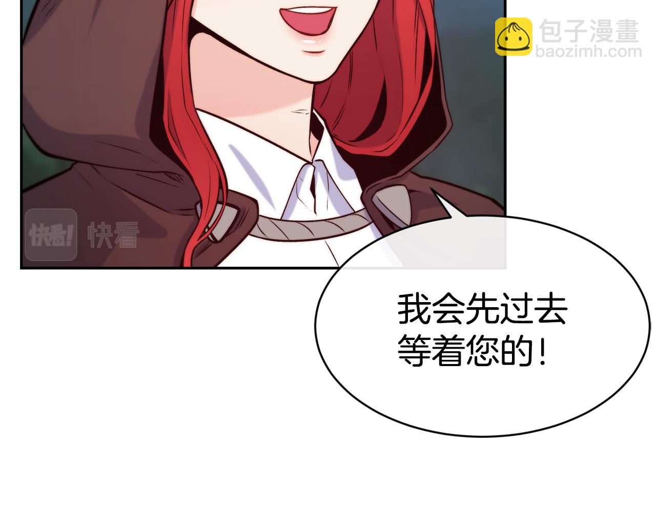 第39话 突然告白123