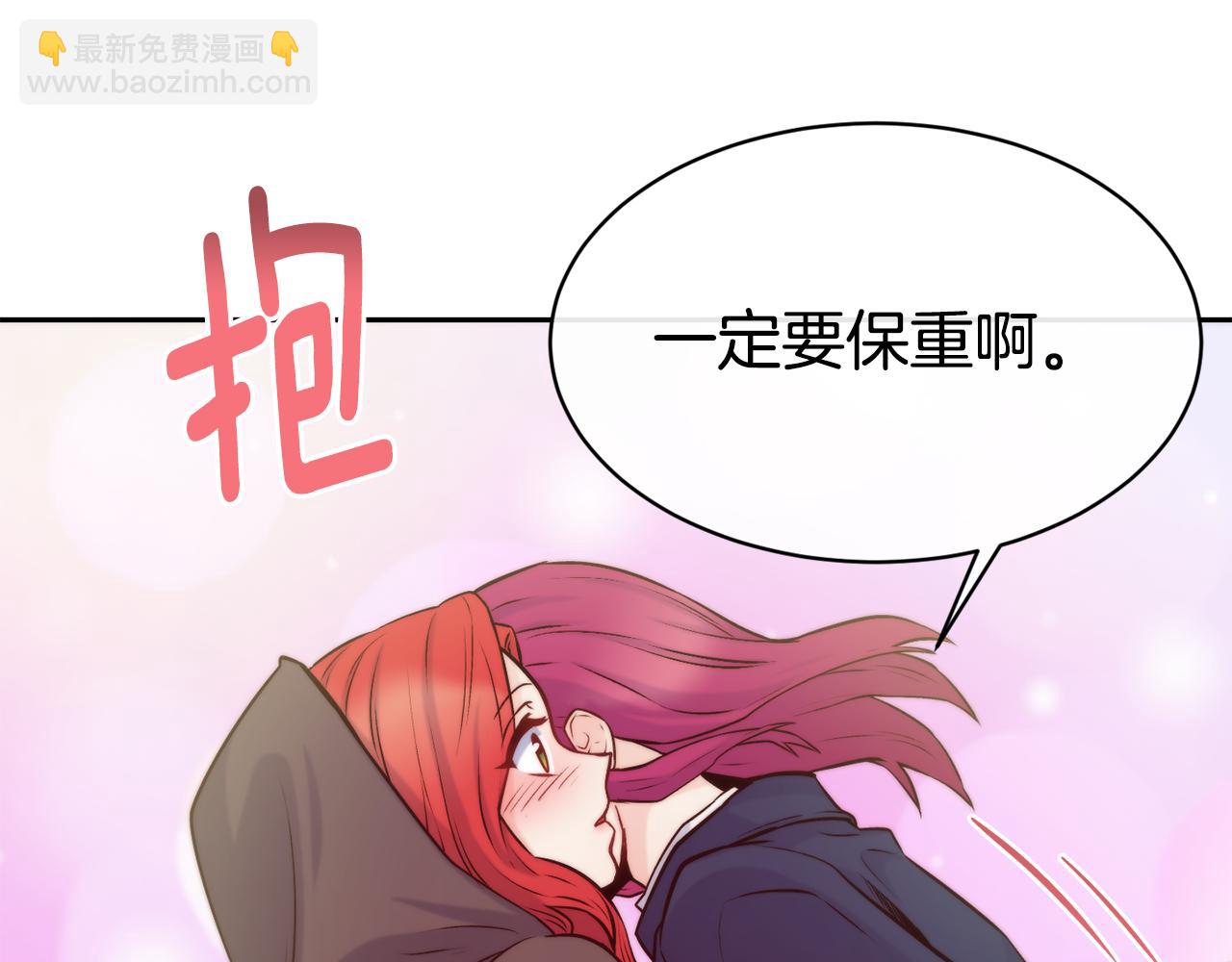 第39话 突然告白126