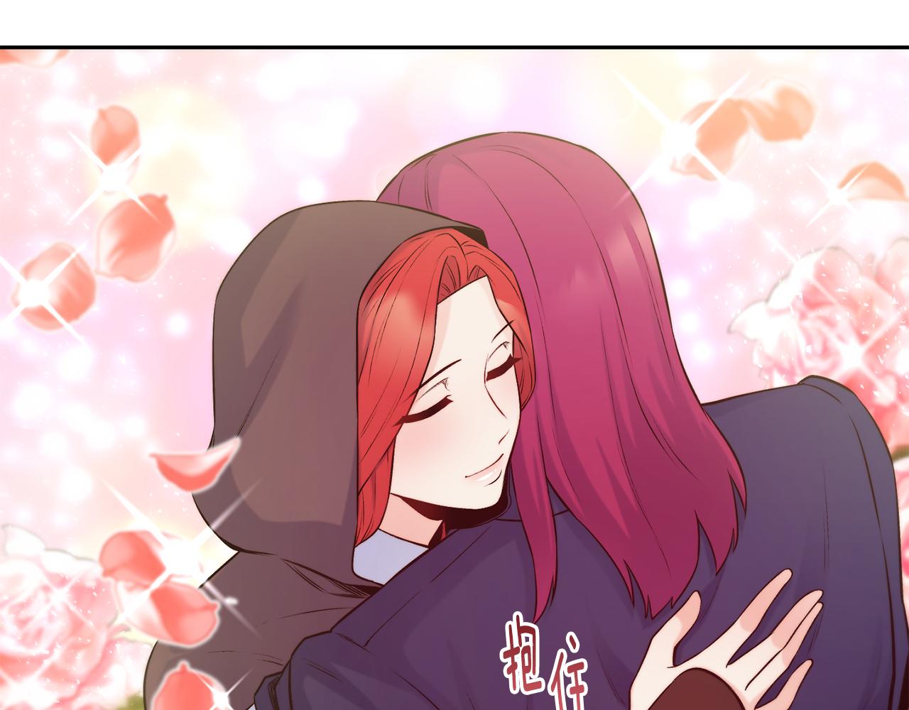 第39话 突然告白130
