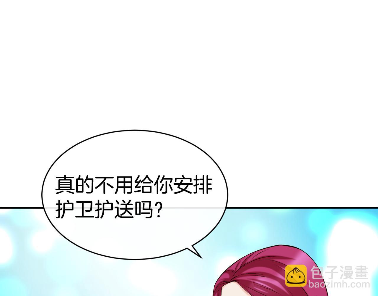 第39话 突然告白132