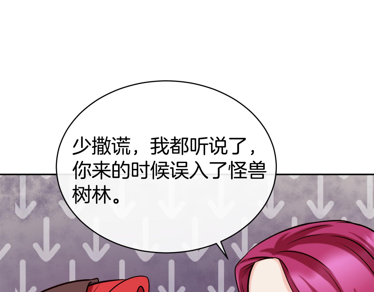 第39话 突然告白134