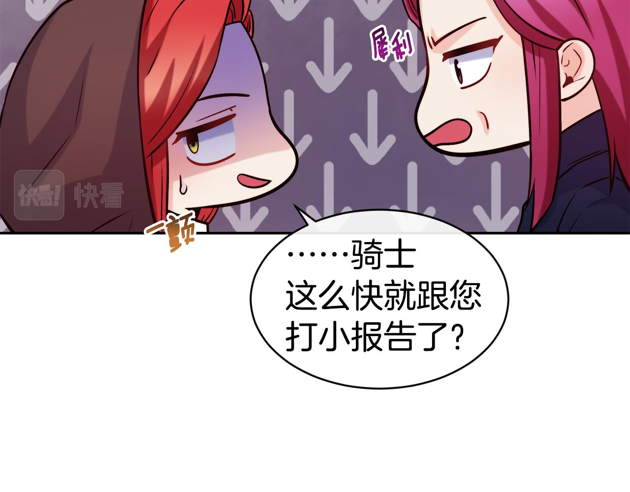 第39话 突然告白135