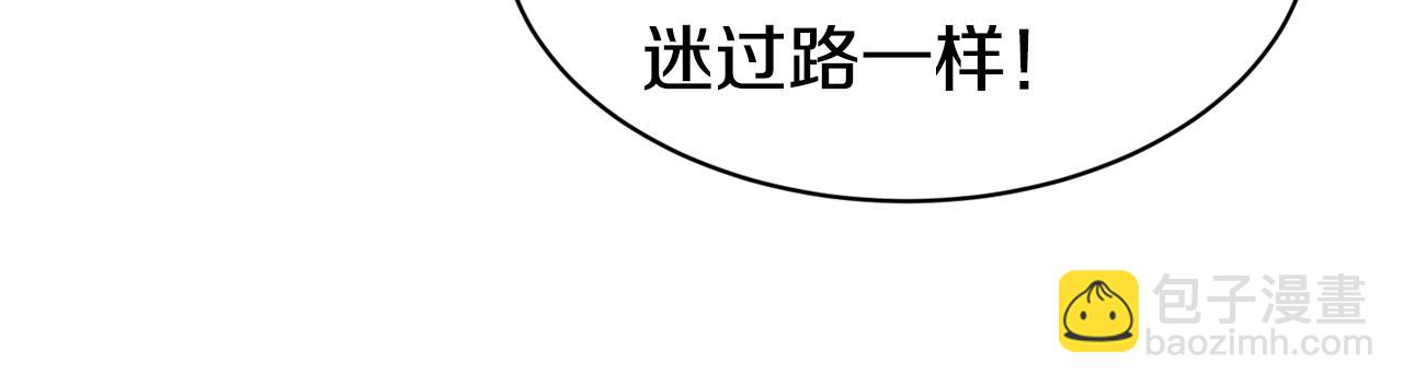 第39话 突然告白140