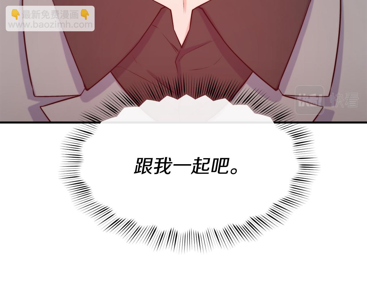 第39话 突然告白147