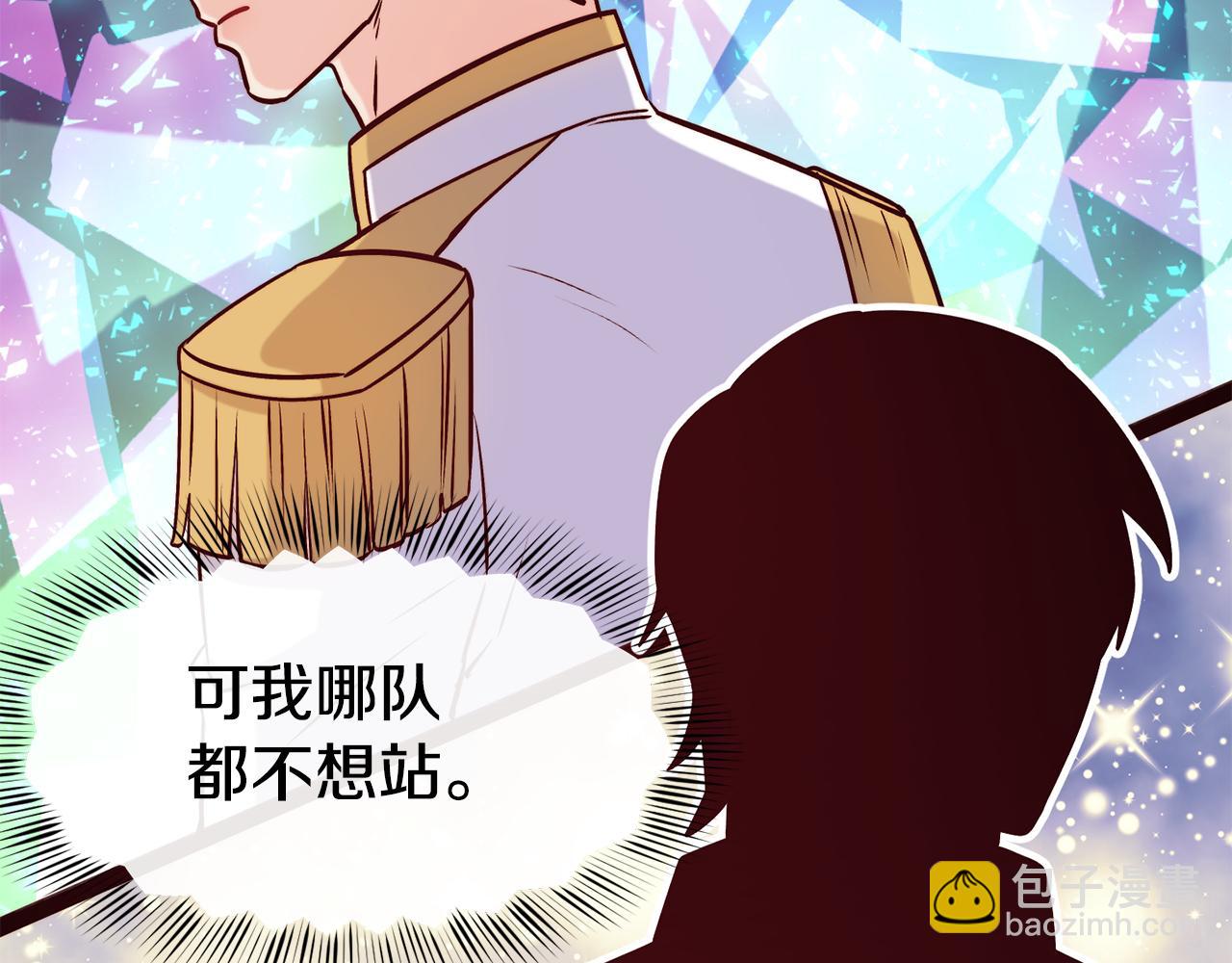 第39话 突然告白152