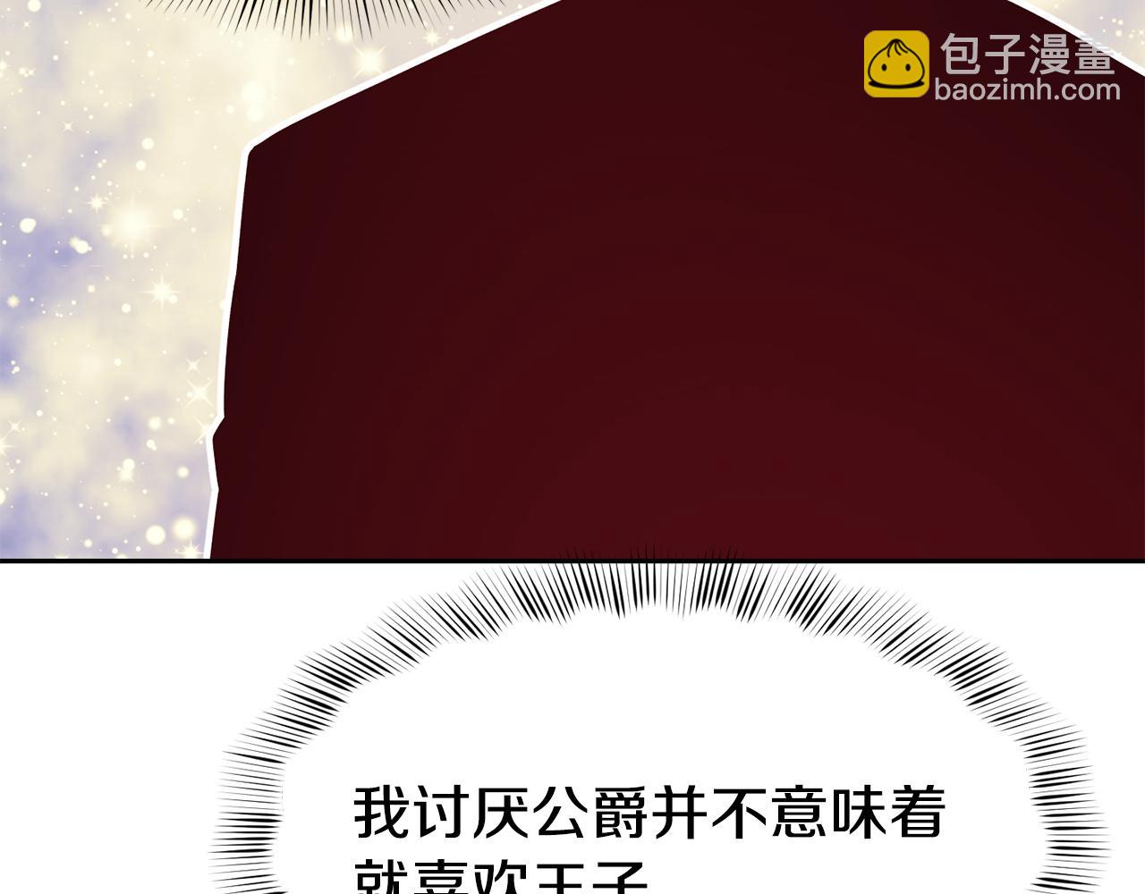 第39话 突然告白153