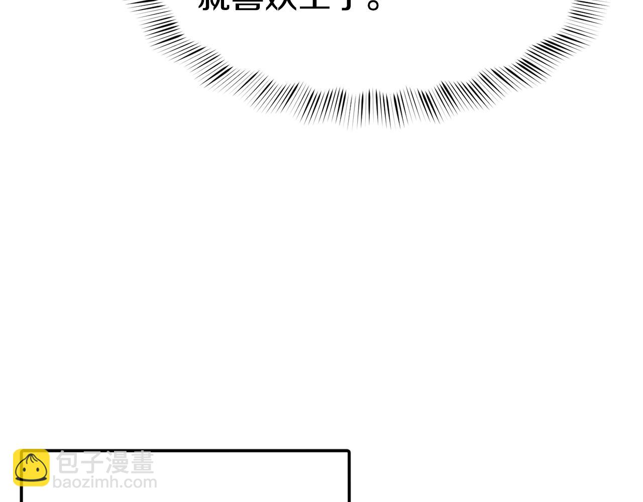 第39话 突然告白154