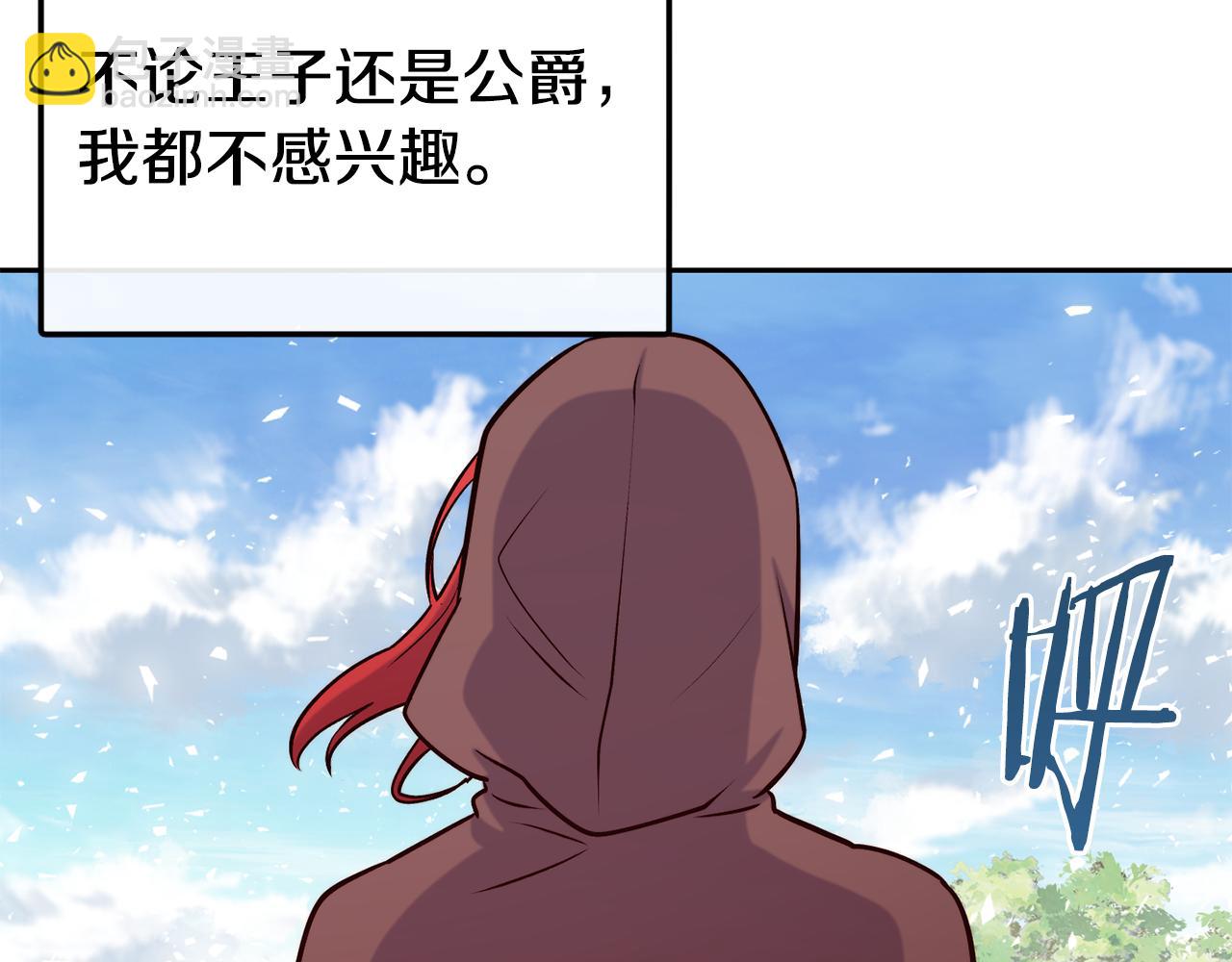 第39话 突然告白159