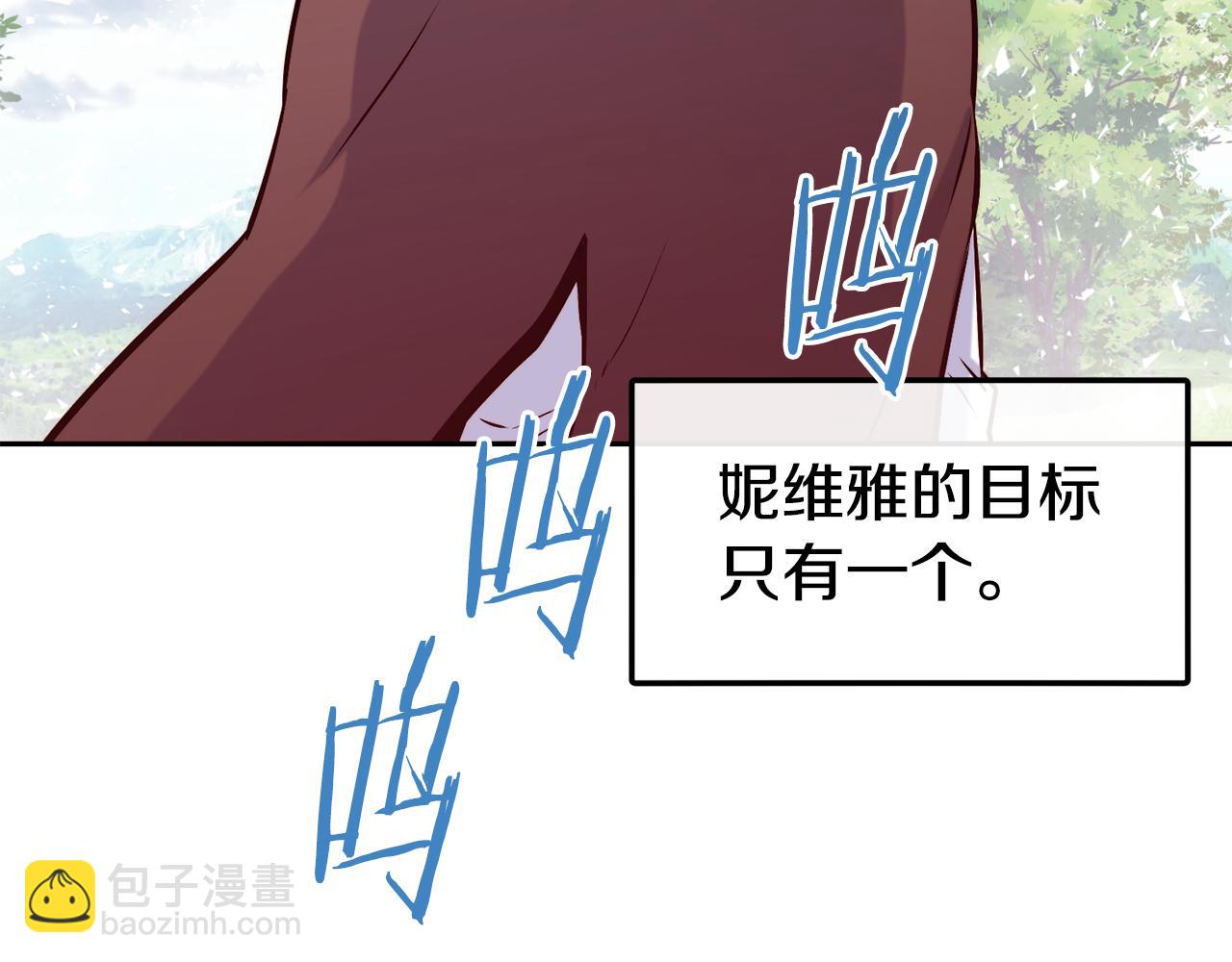 第39话 突然告白160