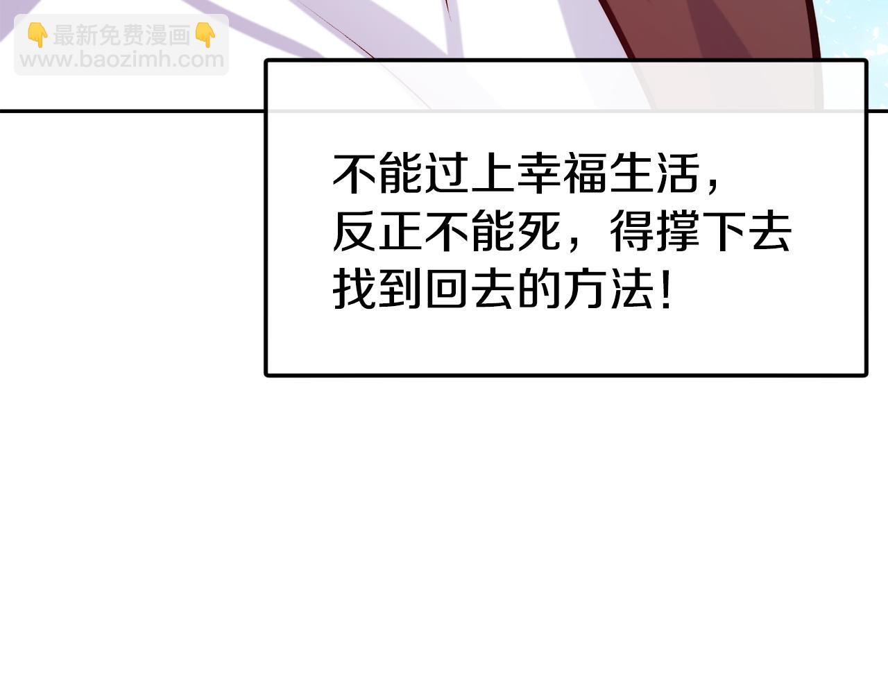 第39话 突然告白165