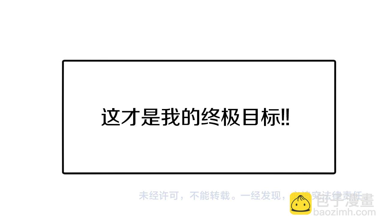 第39话 突然告白166