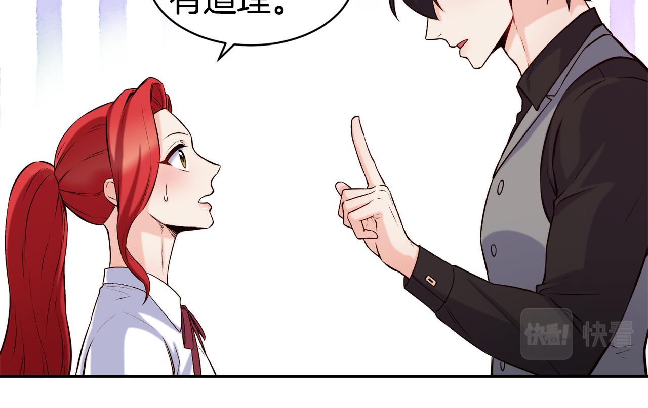 第39话 突然告白18
