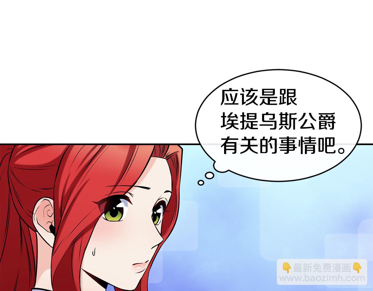 第39话 突然告白19