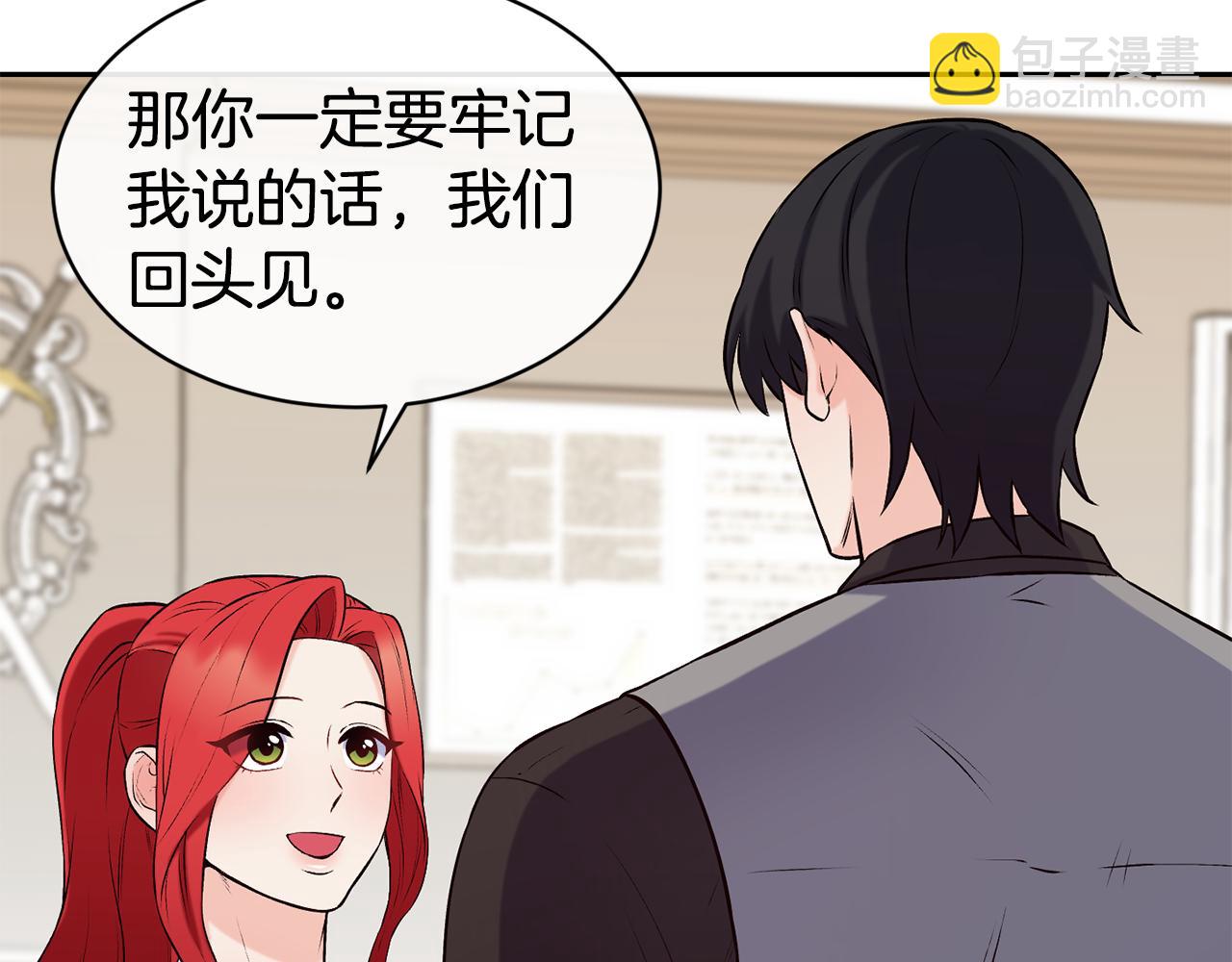 第39话 突然告白21
