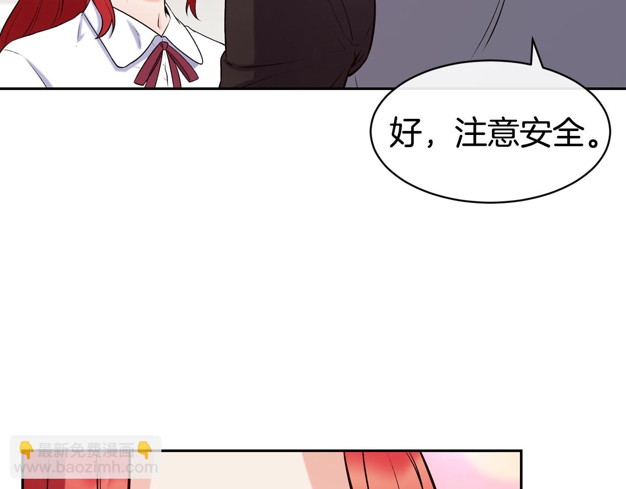 第39话 突然告白22