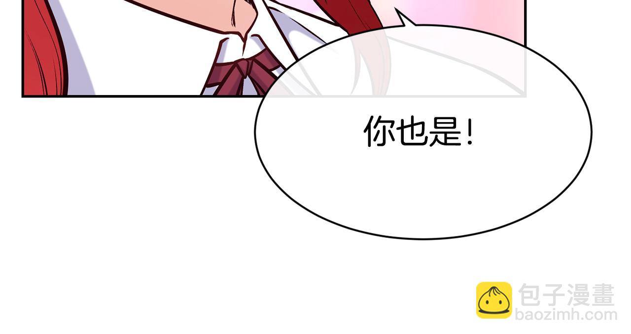第39话 突然告白24