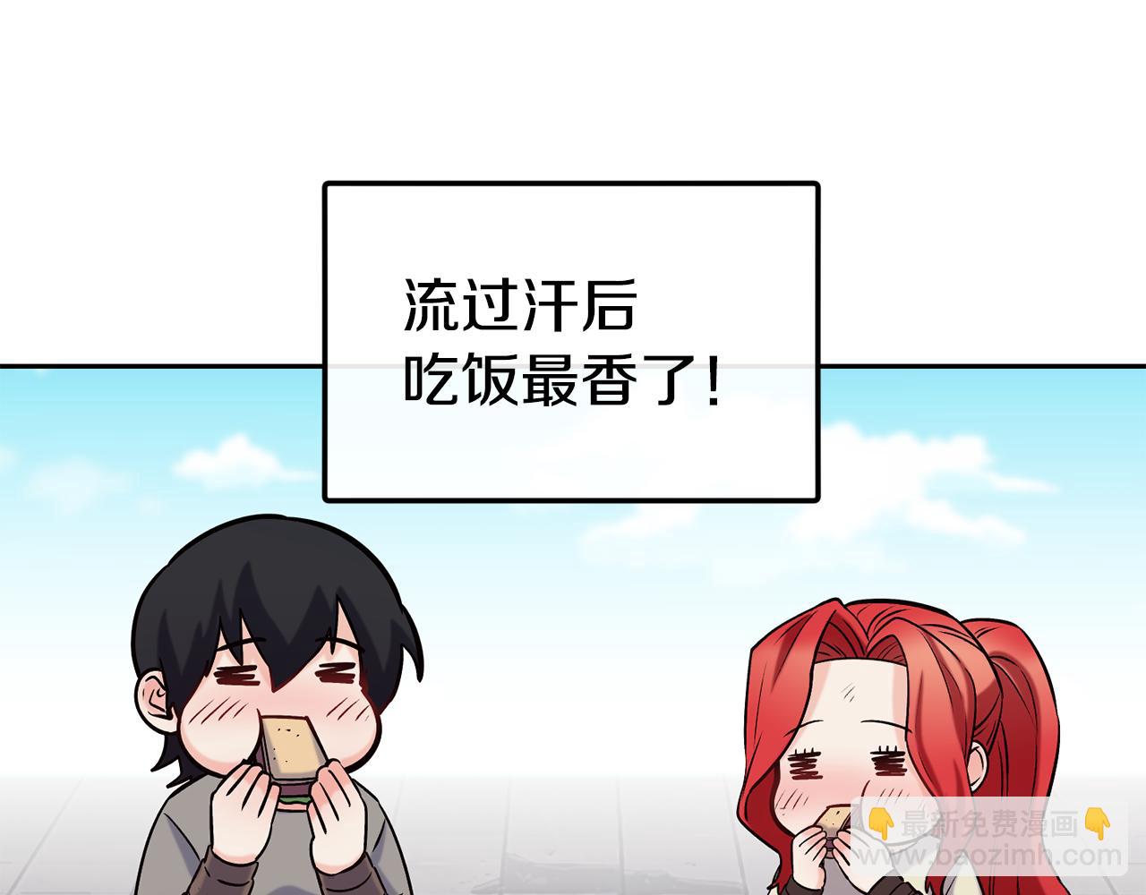 第39话 突然告白29