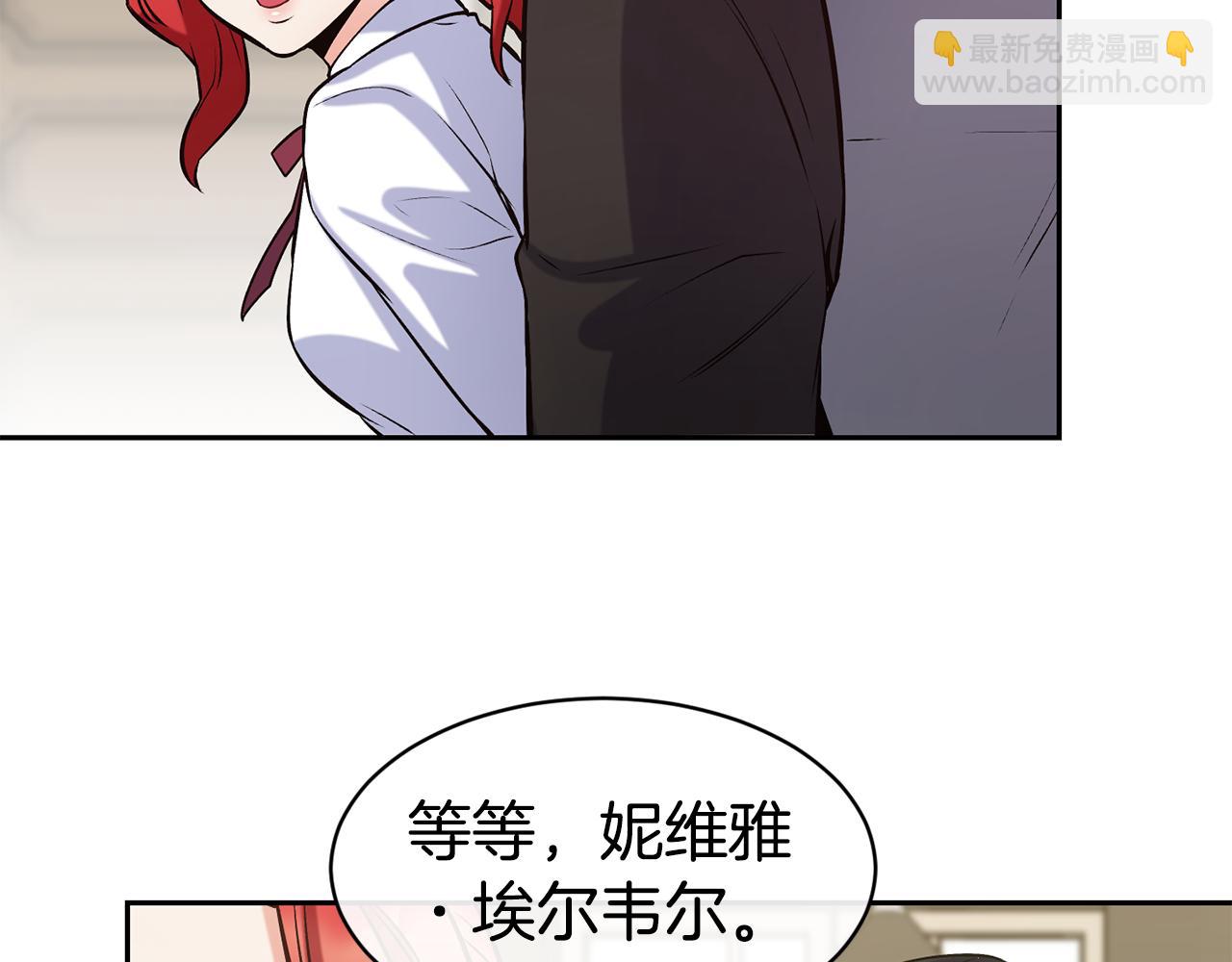 第39话 突然告白32