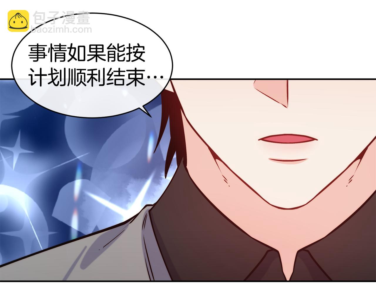 第39话 突然告白37