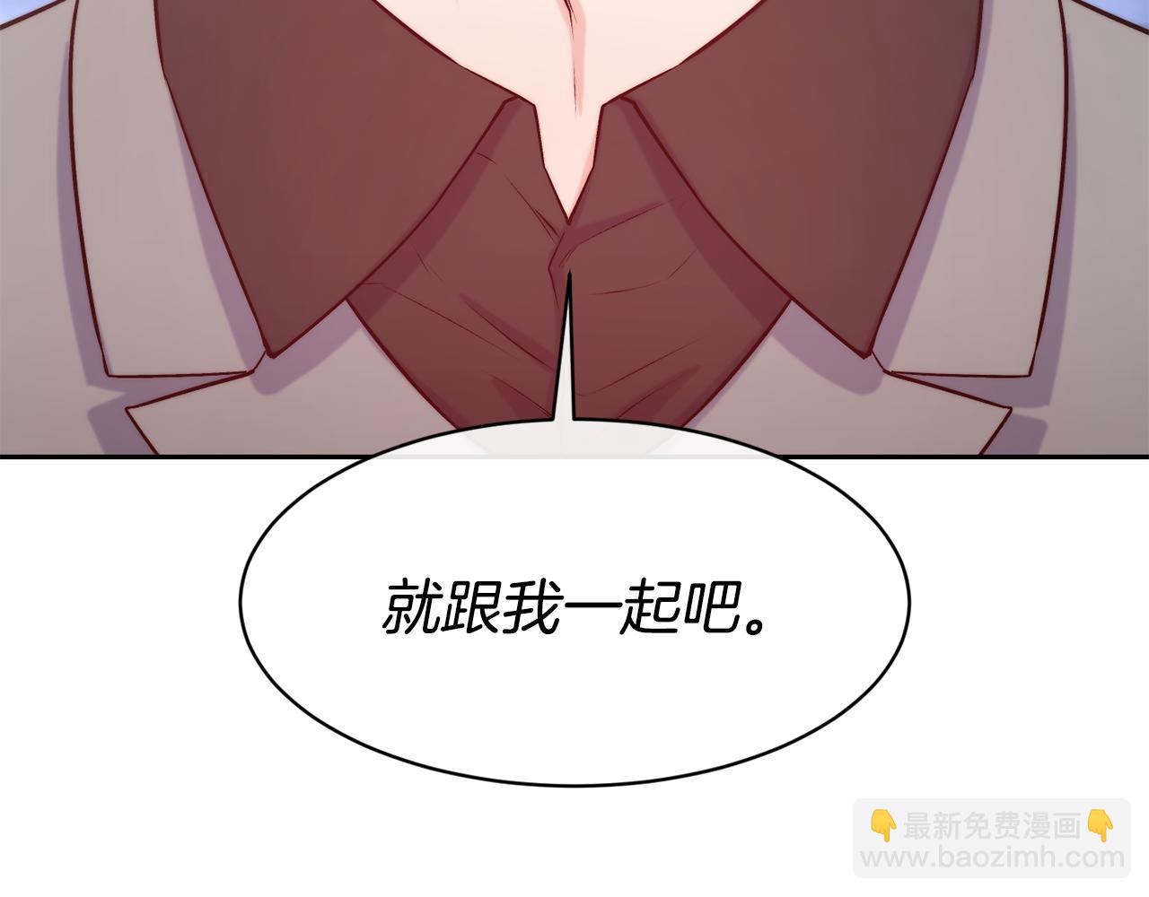 第39话 突然告白40