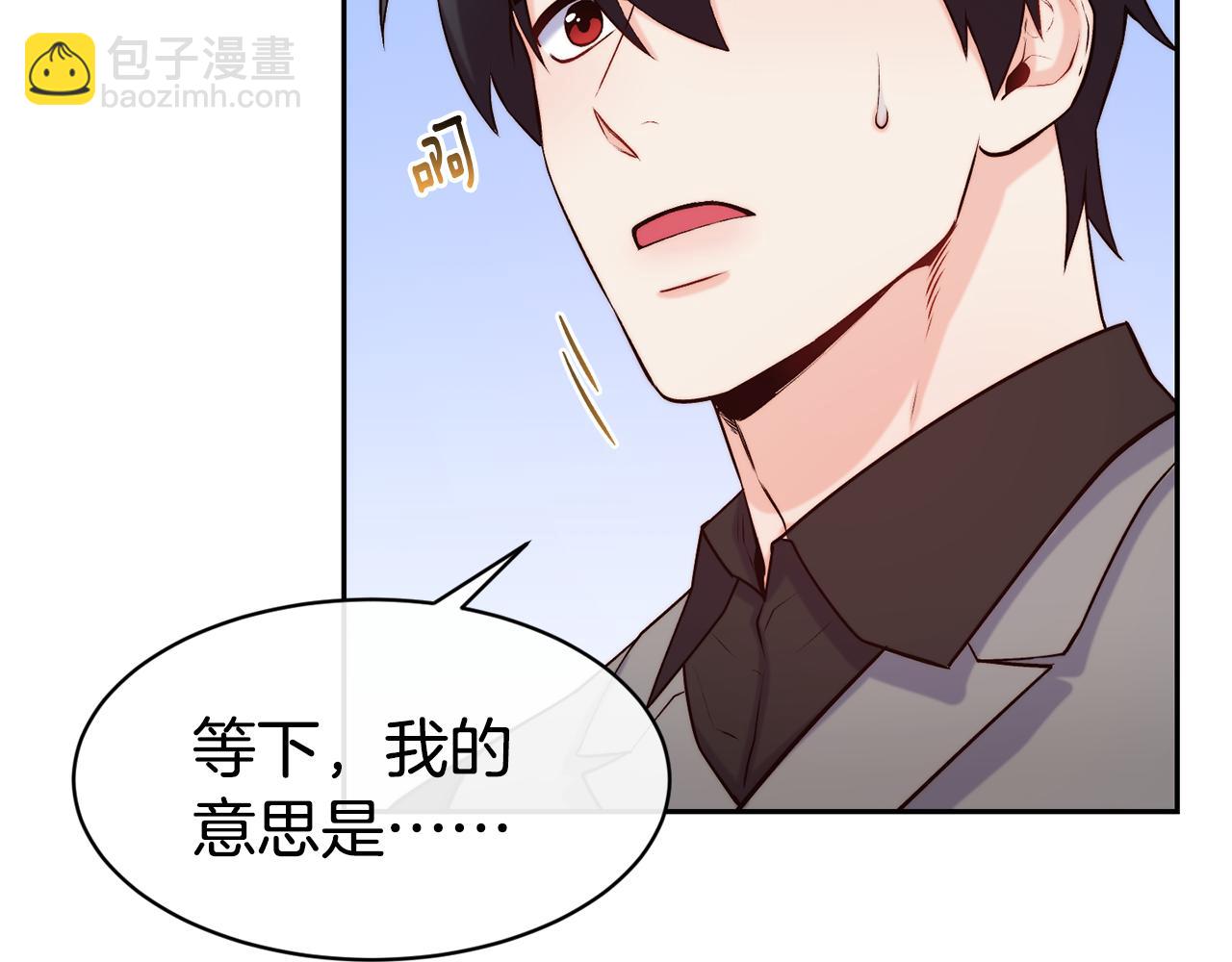第39话 突然告白44