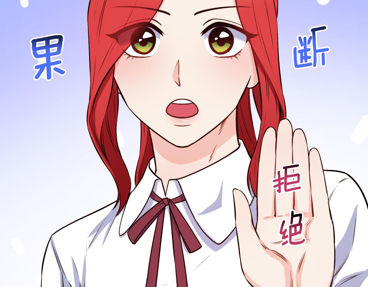 第39话 突然告白46