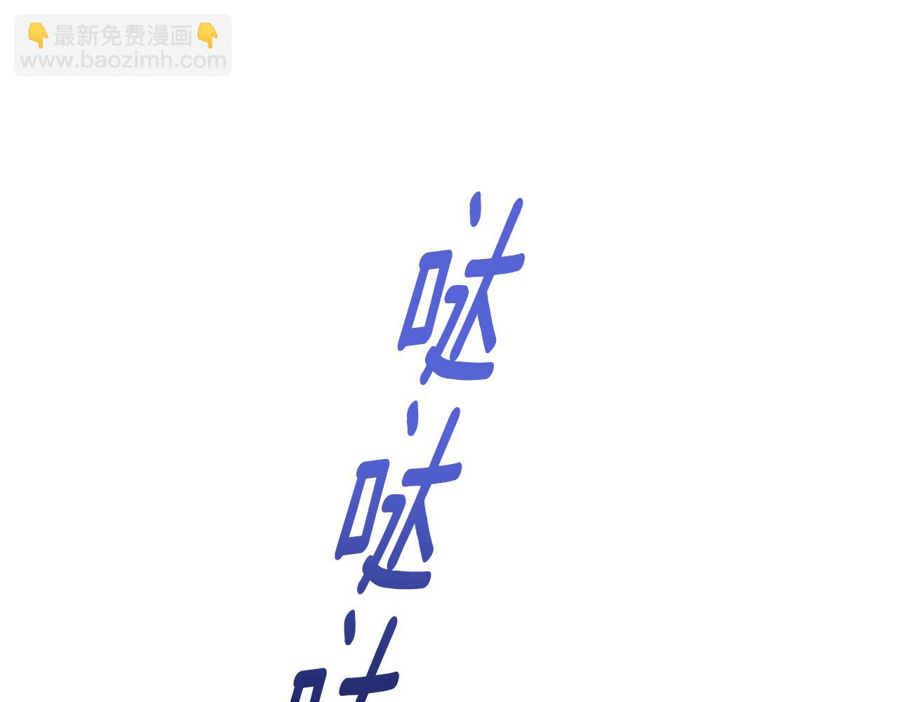 第39话 突然告白48
