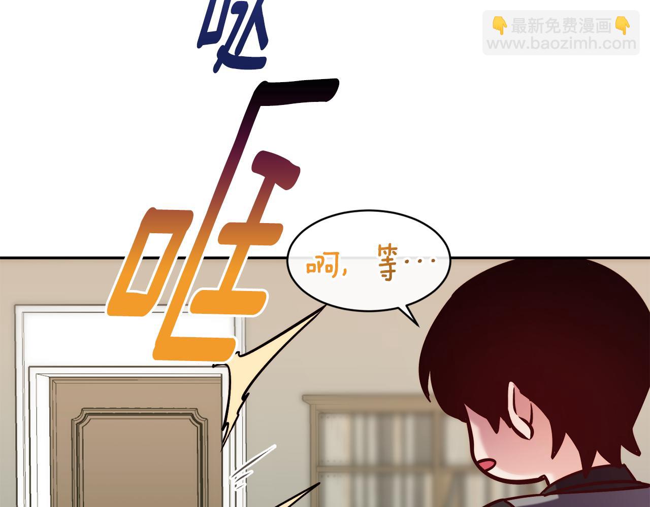 第39话 突然告白49