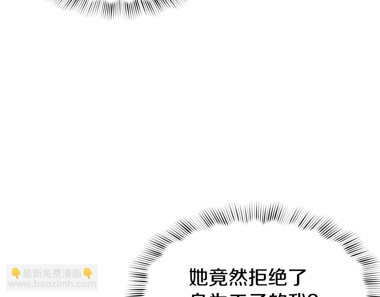 第39话 突然告白59
