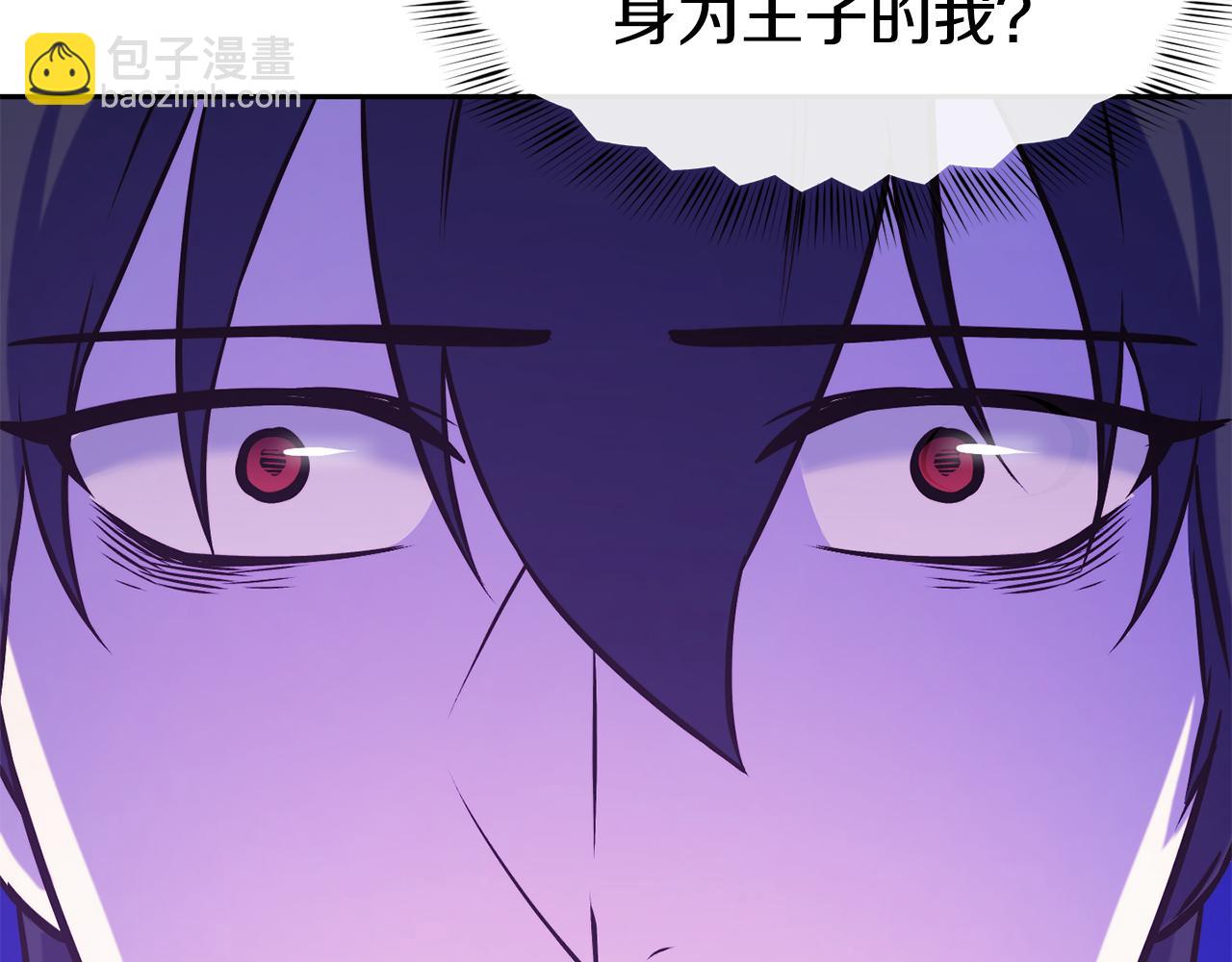 第39话 突然告白60