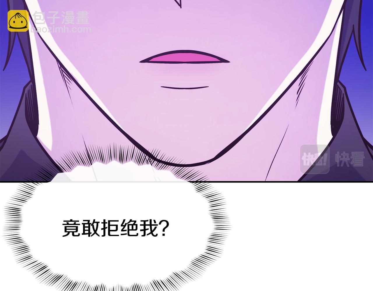 第39话 突然告白61