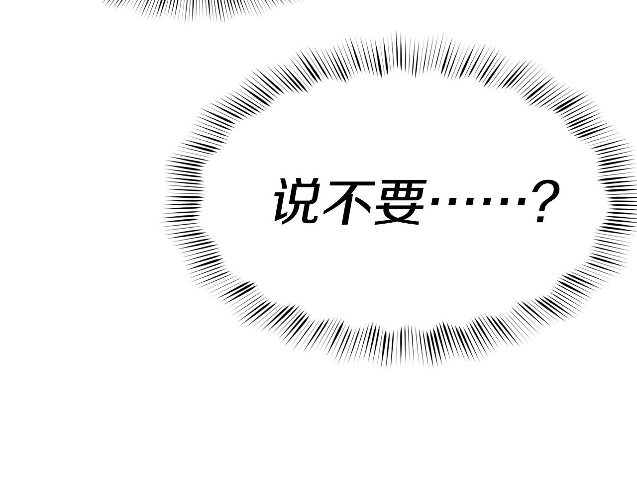 第39话 突然告白62