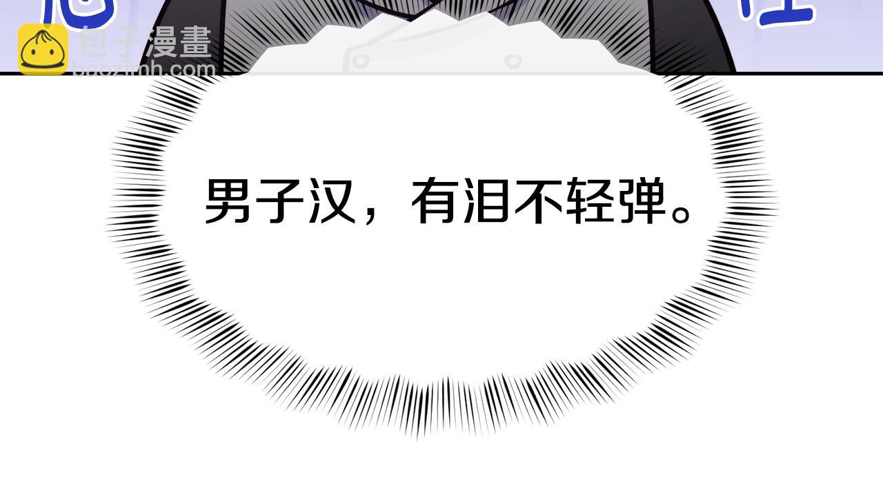 第39话 突然告白66