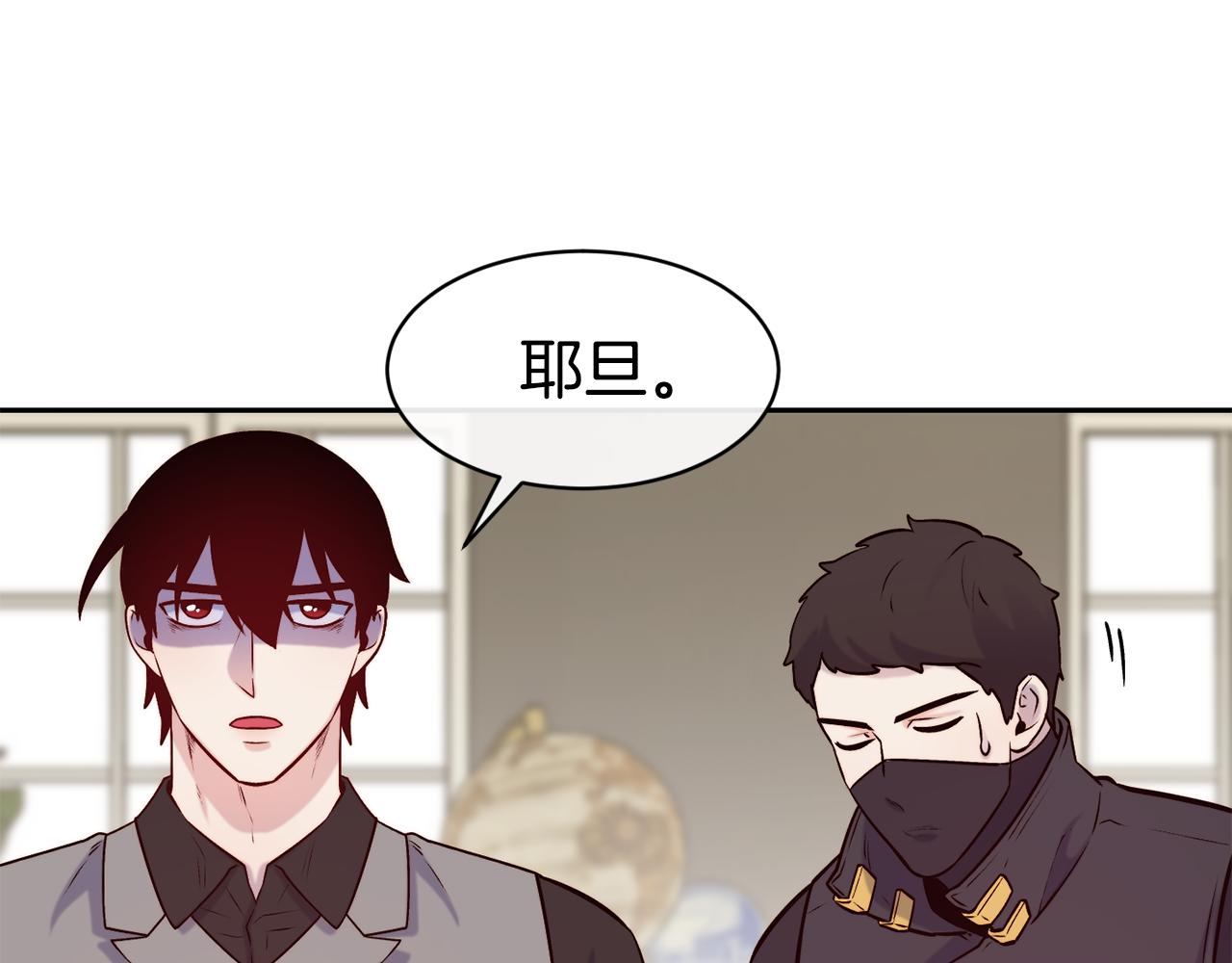 第39话 突然告白67
