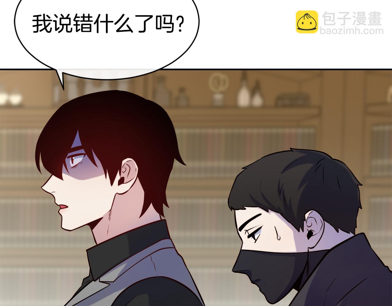 第39话 突然告白69