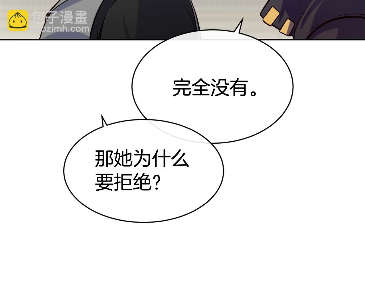 第39话 突然告白70