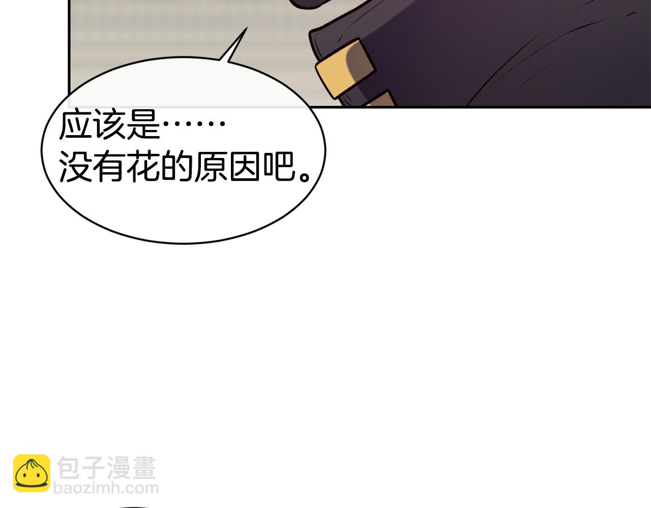 第39话 突然告白72