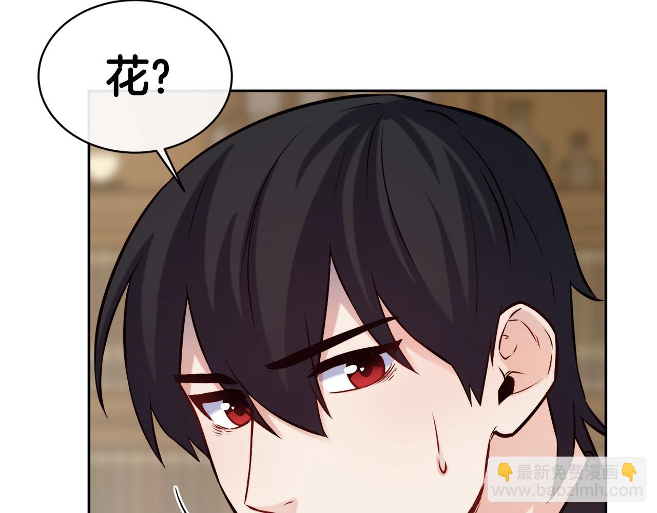 第39话 突然告白73