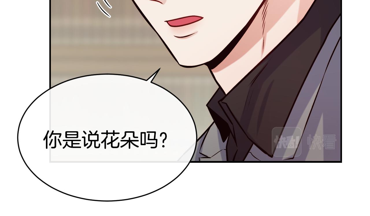 第39话 突然告白74