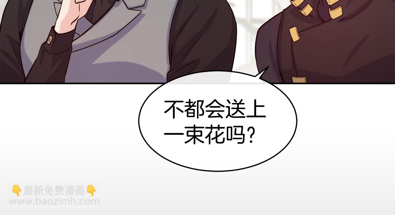 第39话 突然告白76