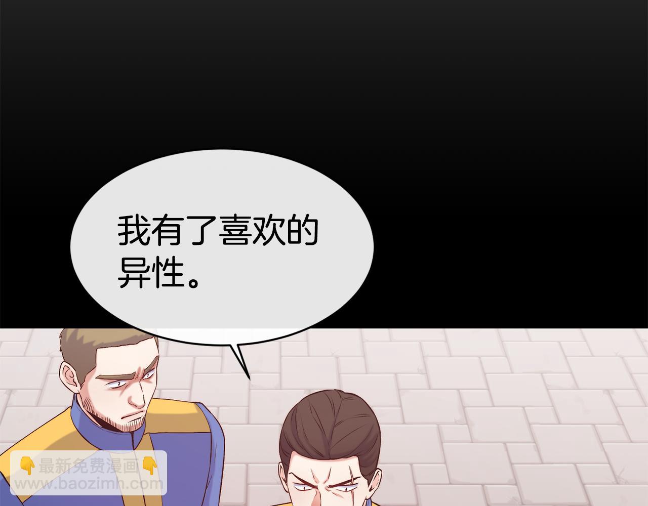 第39话 突然告白78