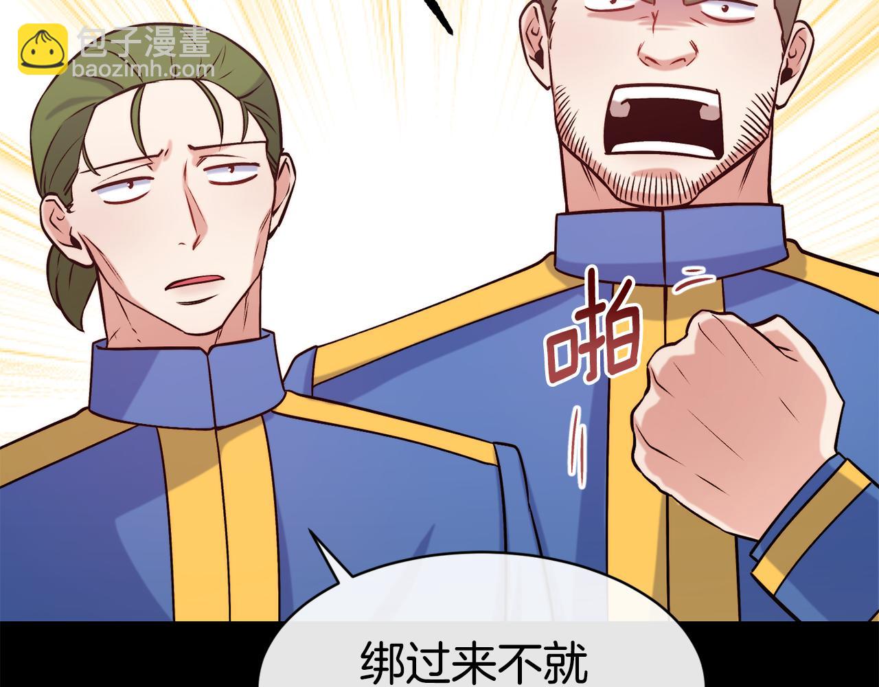 第39话 突然告白81