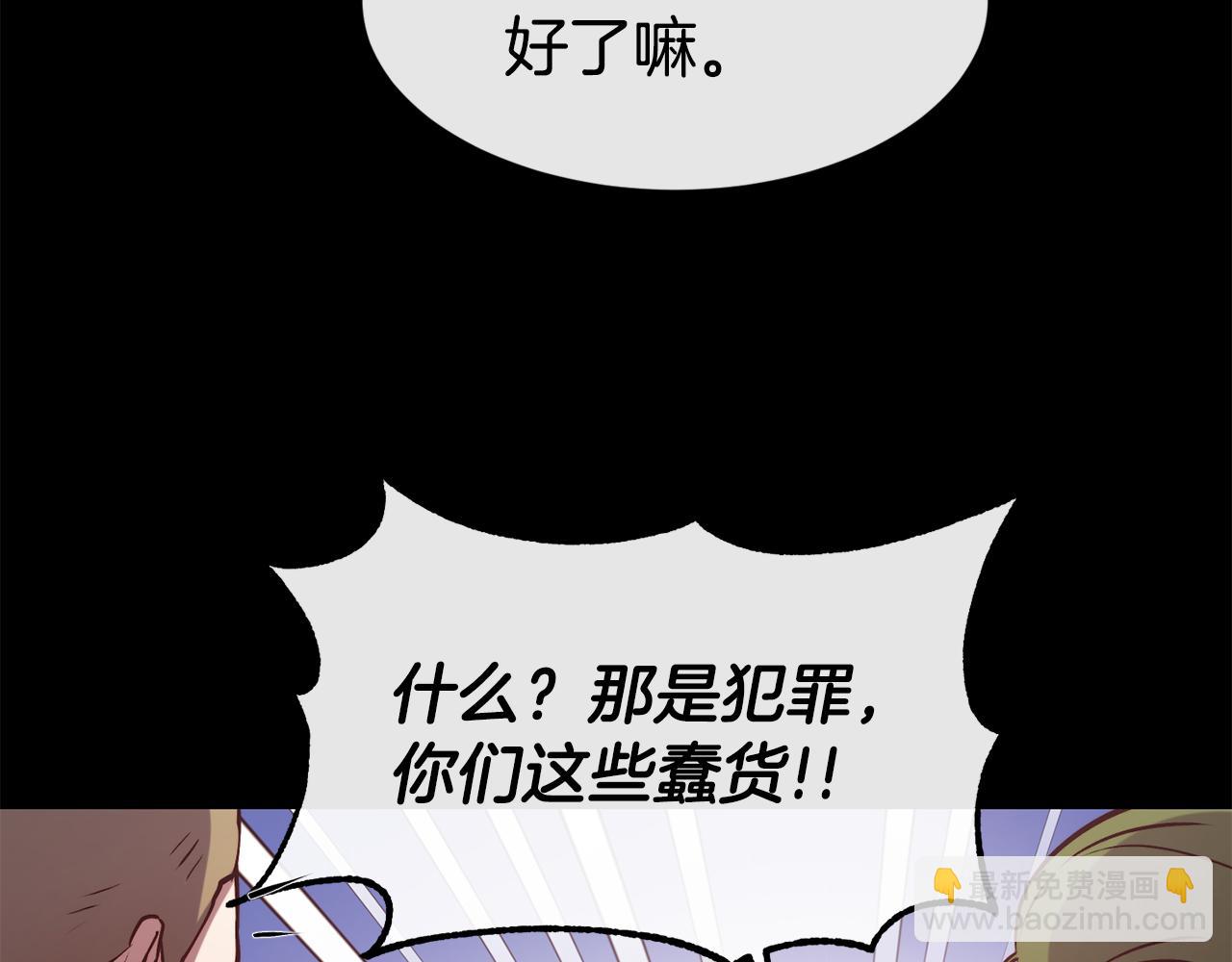 第39话 突然告白82