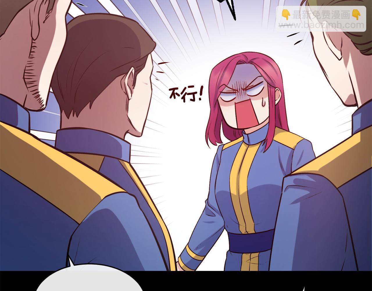 第39话 突然告白83