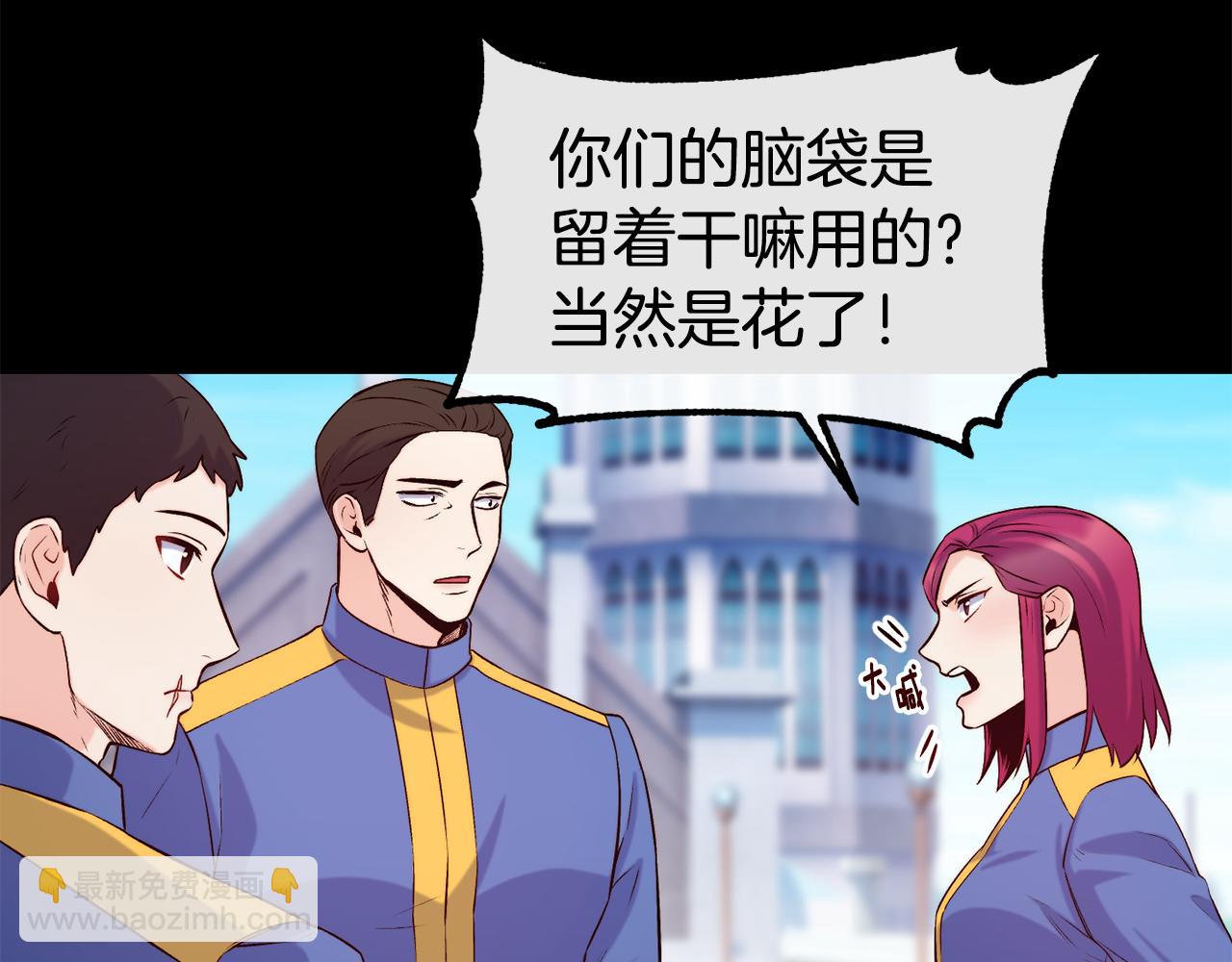 第39话 突然告白87