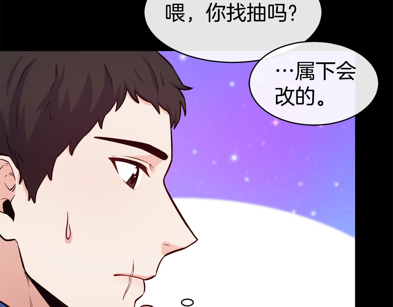 第39话 突然告白89
