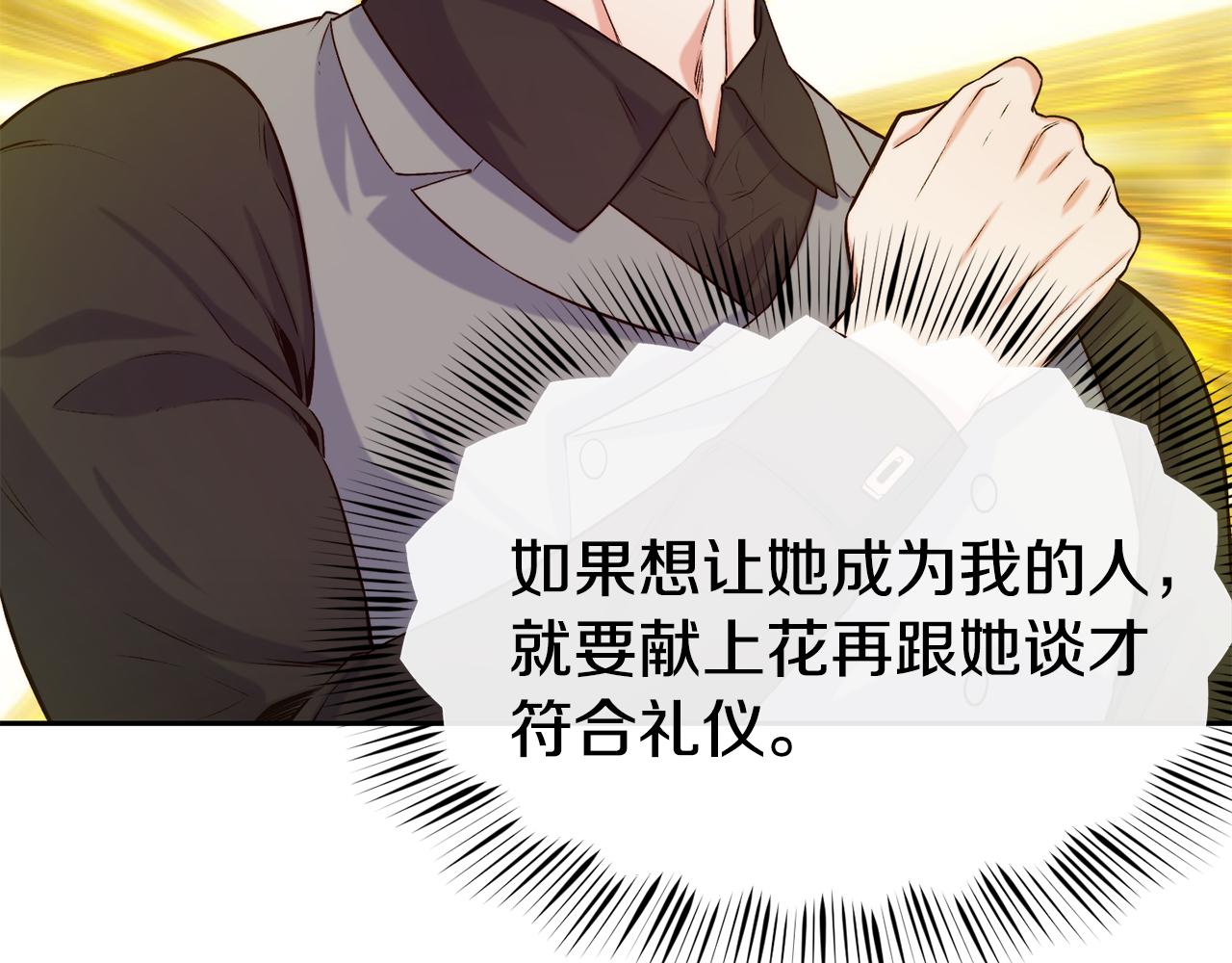 第39话 突然告白95