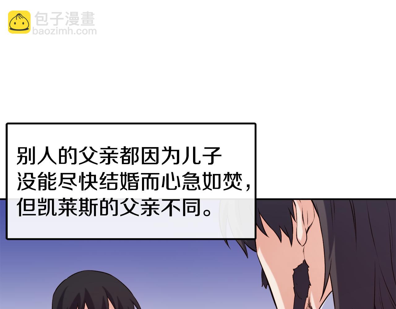 第39话 突然告白99