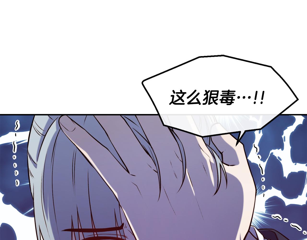 第40话 计划开始101